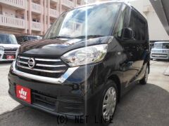 日産 デイズルークス