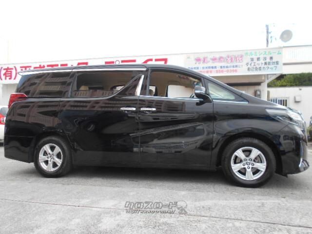 トヨタ アルファード