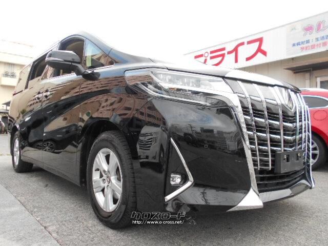 トヨタ アルファード