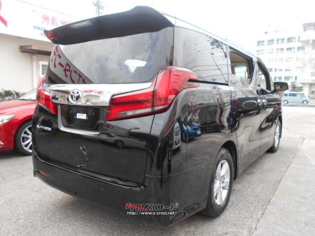 トヨタ アルファード