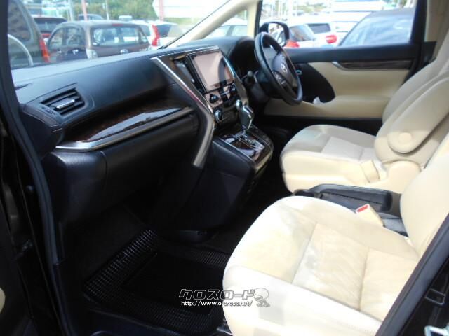 トヨタ アルファード