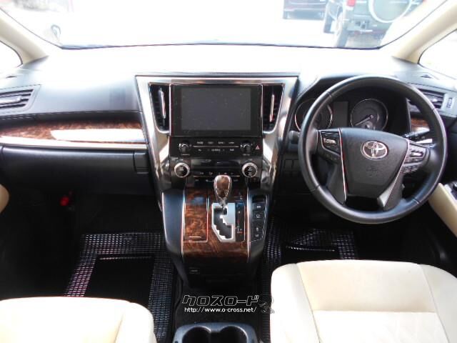 トヨタ アルファード