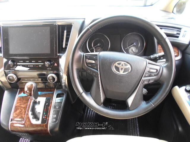 トヨタ アルファード