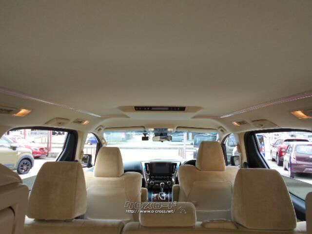 トヨタ アルファード