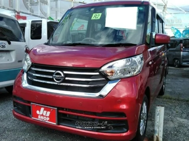 日産 デイズルークス