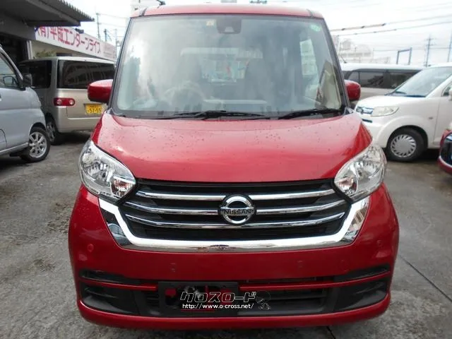 日産 デイズルークス