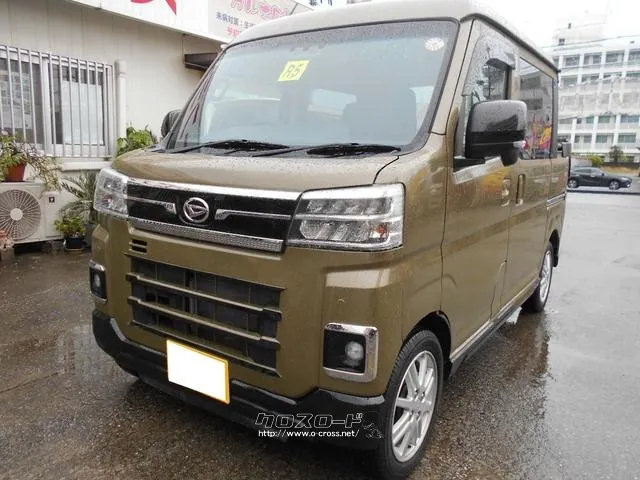 ダイハツ アトレー