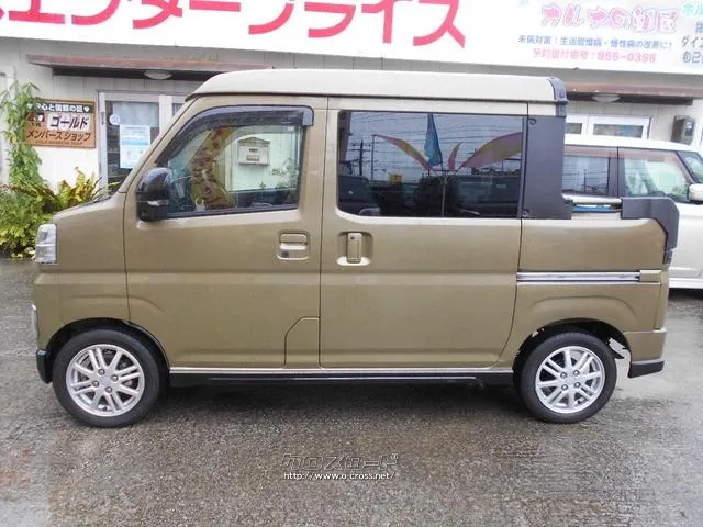 ダイハツ アトレー