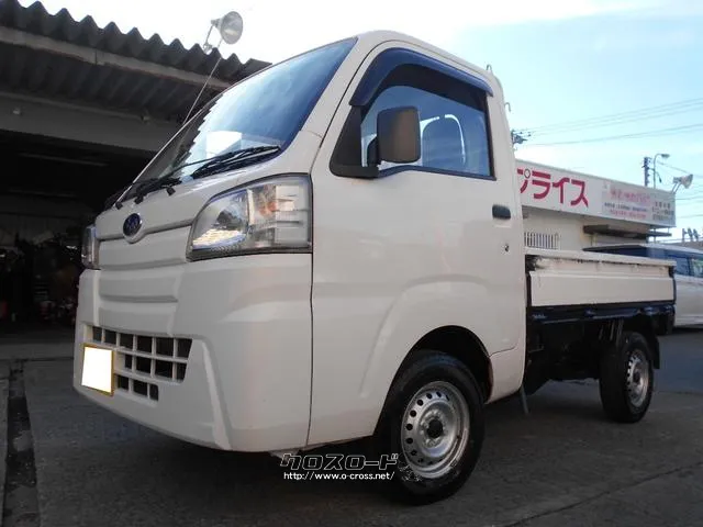 スバル サンバートラック
