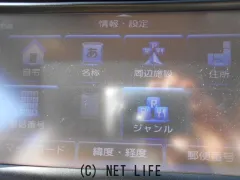 日産 ティアナ