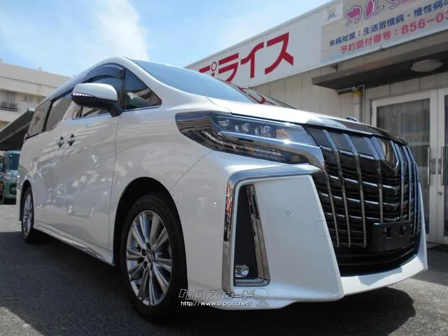 トヨタ アルファード