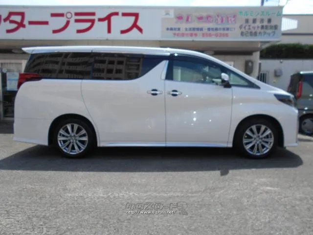 トヨタ アルファード