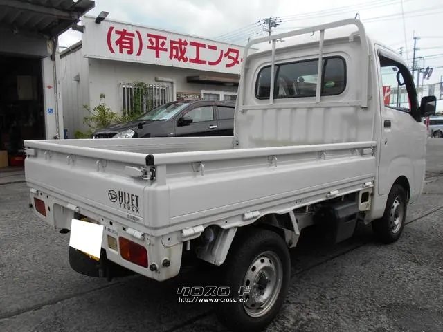 ダイハツ ハイゼットトラック