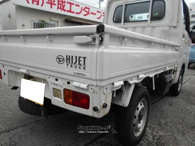 ダイハツ ハイゼットトラック