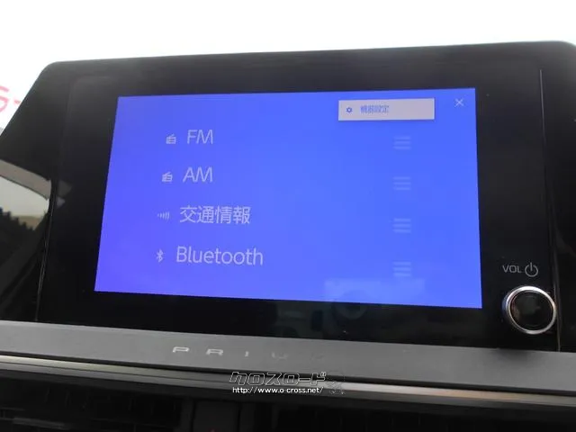 トヨタ プリウス