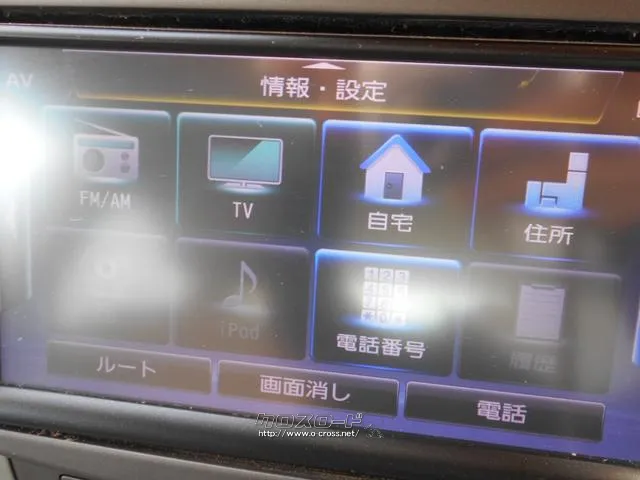 日産 ブルーバードシルフィ