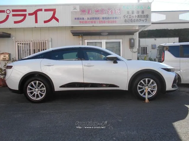 トヨタ クラウンクロスオーバー