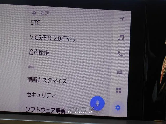 トヨタ クラウンクロスオーバー
