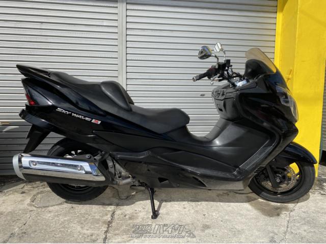 スズキ スカイウェイブ250 タイプS・黒・250cc・バイクショップ