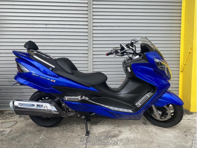 スズキ スカイウェイブ250 タイプS・青・250cc・バイクショップ 