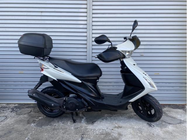 スズキ アドレスV125 S リミテッド・パールホワイト・125cc・バイク 