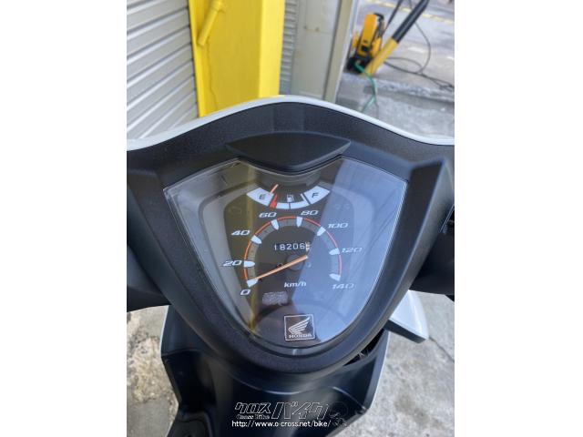 ホンダ ディオ110