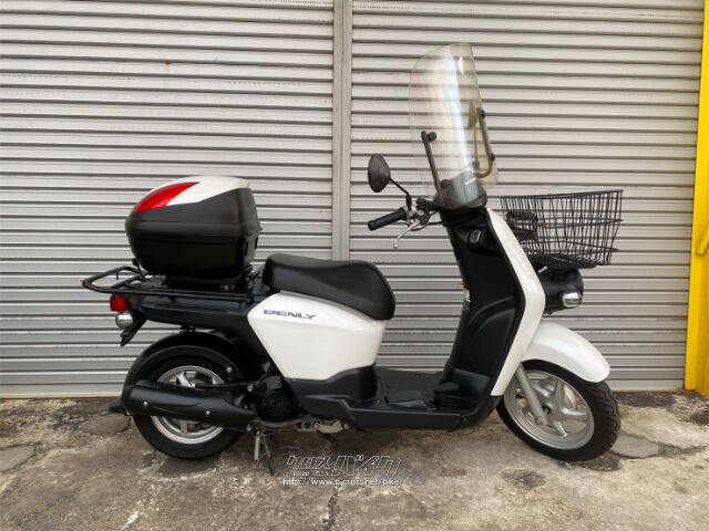 ホンダ ベンリィ50・白・50cc・バイクショップチェリー・14,106