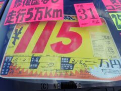 ダイハツ キャスト