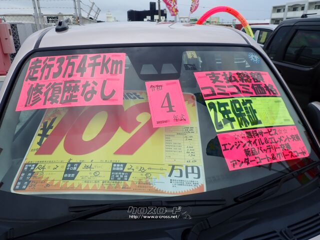 ダイハツ ミラトコット