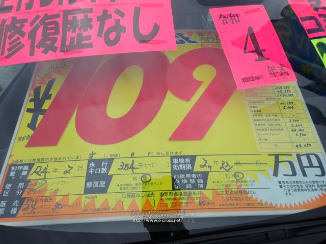 ダイハツ ミラトコット