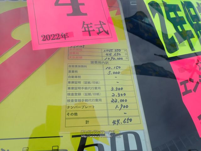 ダイハツ ミラトコット