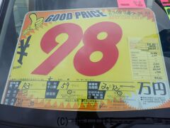 スズキ ワゴンR