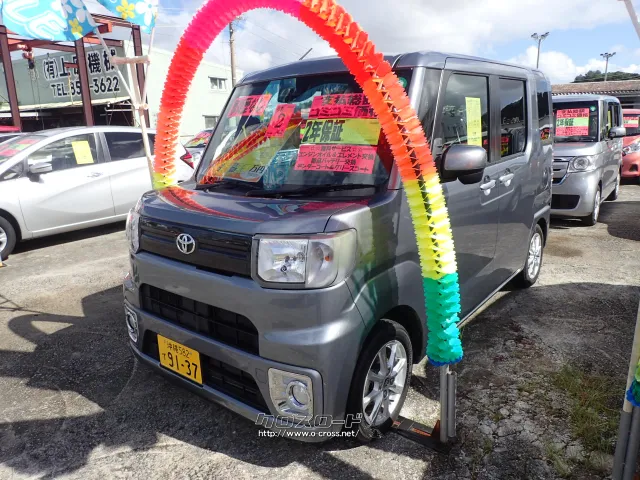 トヨタ ピクシスメガ