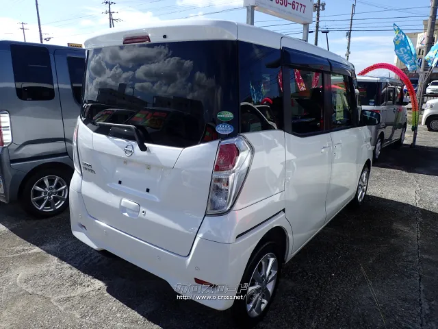 日産 デイズルークス