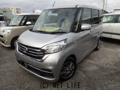 日産 デイズルークス