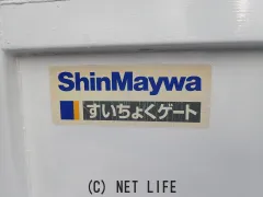 三菱 ミニキャブトラック