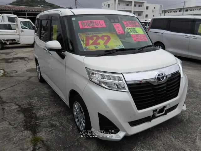 トヨタ ルーミー