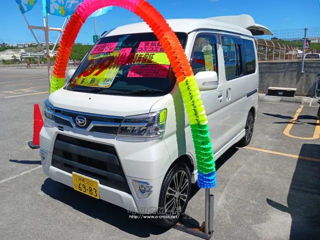 ダイハツ アトレーワゴン