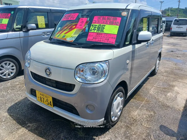 ダイハツ ムーヴキャンバス