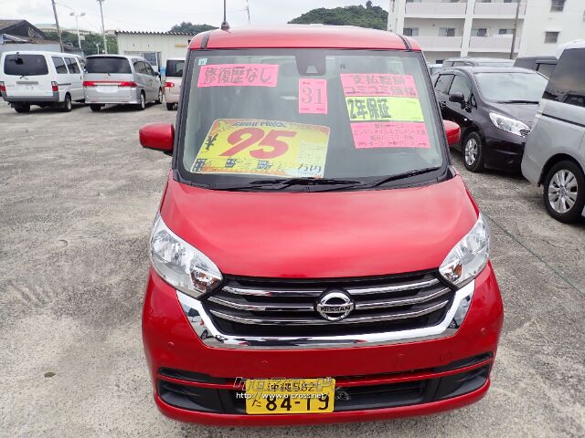 日産 デイズルークス