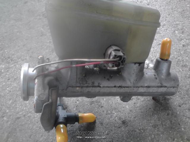 ブレーキ系 マスタ-シリンダ