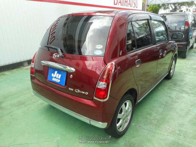 ダイハツ ミラジーノ