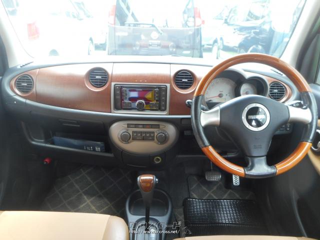 ダイハツ ミラジーノ