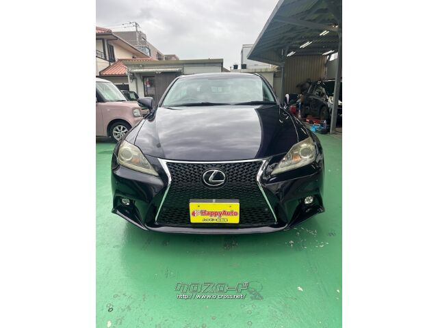 レクサス ISコンバーチブル