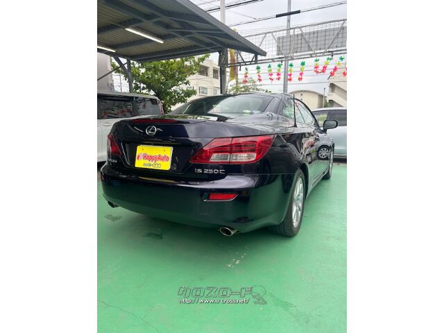 レクサス ISコンバーチブル