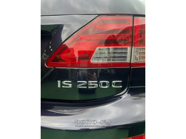 レクサス ISコンバーチブル