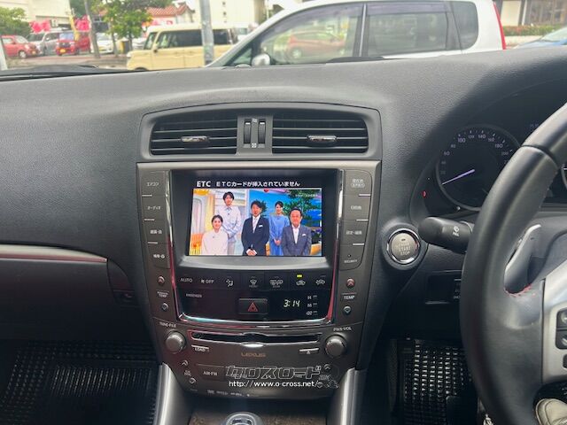 レクサス ISコンバーチブル