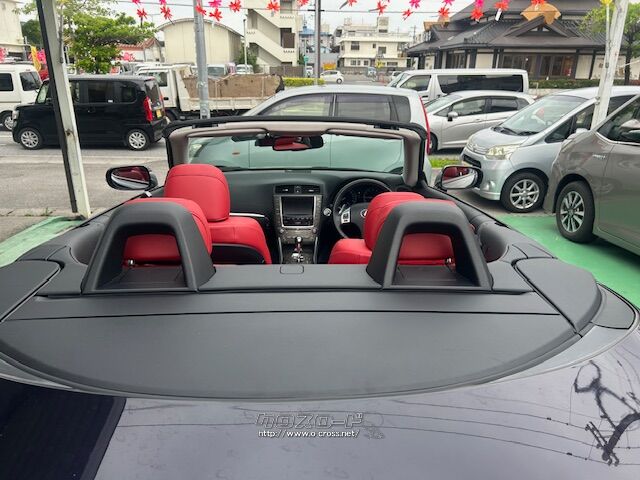 レクサス ISコンバーチブル