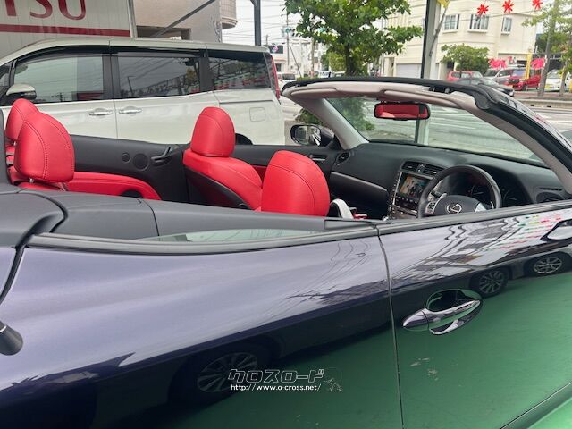 レクサス ISコンバーチブル