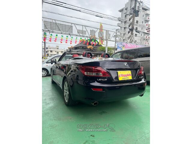 レクサス ISコンバーチブル